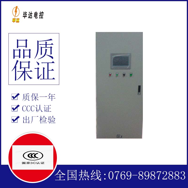 龙潭水泵控制柜