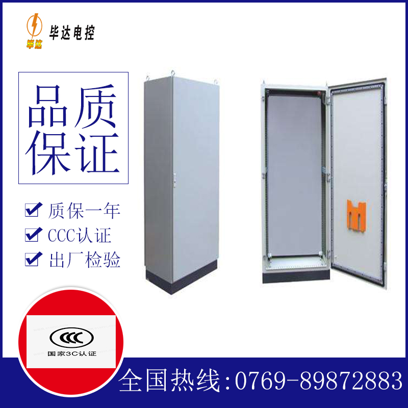 龙潭仿威图柜